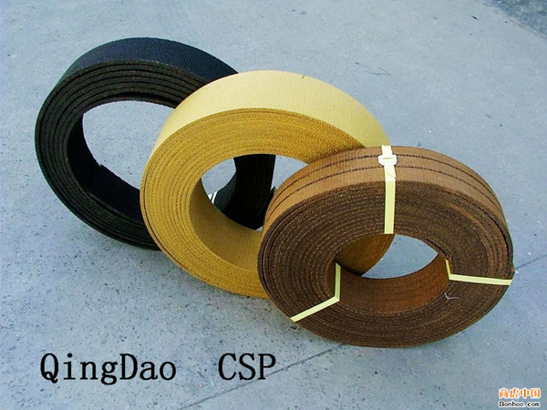 Brake band